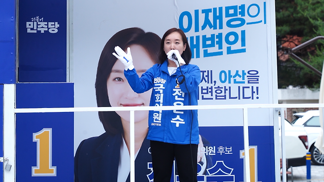 사진 출처 : 후보 선거 사무소