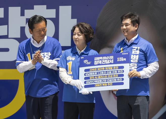 더불어민주당 정청래 총괄상임선거대책위원장(왼쪽)이 지난달 29일 경기 성남시 중원구 모란시장 앞에서 열린 추미애 경기지사 후보(가운데)와 김병욱 성남시장 후보 지원 유세에 참석해 김 성남시장 후보가 추 경기지사 후보에게 전달하는 정책제안서를 바라보고 있다.  [연합뉴스]