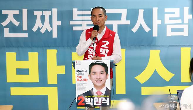 [부산=뉴시스] 하경민 기자 = 부산 북구갑 국회의원 보궐선거에 출마한 박민식 국민의힘 후보가 1일 부산 북구 자신의 선거사무소에서 기자회견을 하고 있다. 2026.06.01. yulnetphoto@newsis.com /사진=하경민