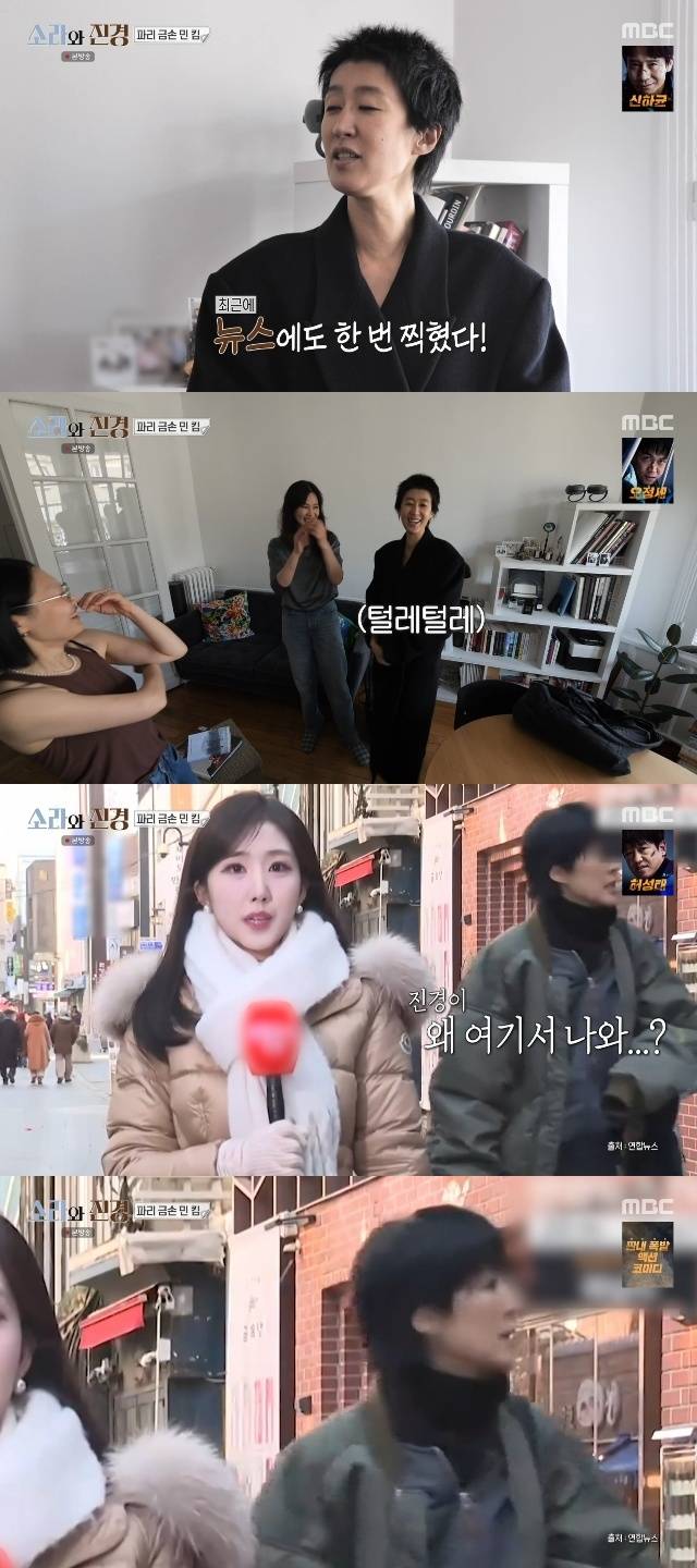 Model and broadcaster Hong Jin-kyung made a surprise appearance in the news as a passerby.On the sixth episode of MBCs Sora and Jin Kyung, which aired on May 31, Lee Sora and Hong Jin Kyung met makeup artist Min Kim of Paris Gold Son in Paris.On that day, Min Kims work with Johnny Depps daughter, Lily Rose Depp, was mentioned, and Hong Jinkyungs encounter with Johnny Depp on the street also became a hot topic. In the past, Hong Jin Kyung, who appeared on Radio Star, bragged that she passed by Johnny Depp in Milan and that he turned around to look at her.He said, Youre walking behind someone whos filming you in a weird way, and Isora said, Ive been on the news once. The weatherman was talking about the weather and I walked right by him, he said, recounting a recent anecdote.When the actual news footage was shown on the screen, MC Kim Won-hoon laughed, saying, Why is your sister walking by there? Special guest Paek-ga admired the entertainment craftsmen who can get entertainment even on the street, saying, You have a lot of unusual episodes.