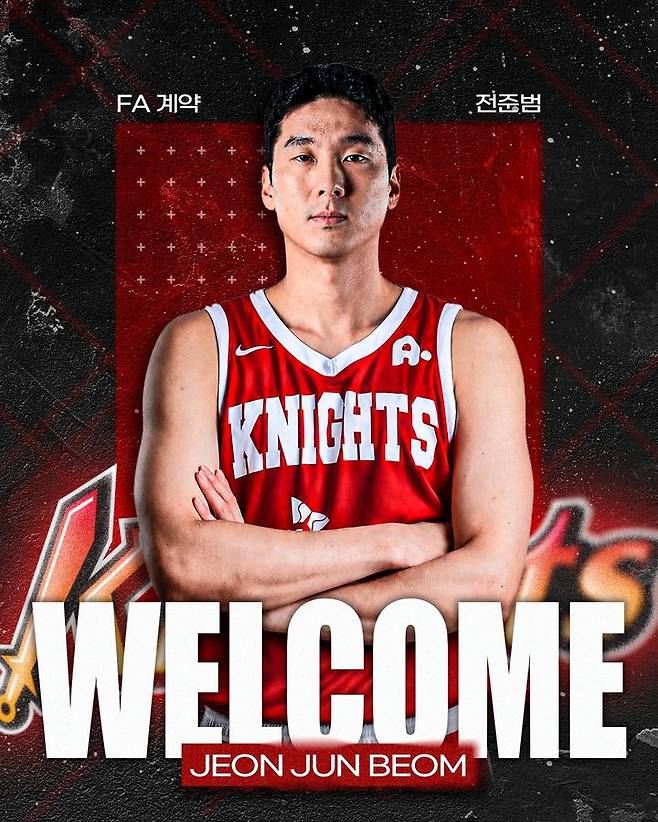 [서울=뉴시스] 프로농구 서울 SK와 FA 계약을 맺은 전준범. (사진 = 서울 SK 제공) *재판매 및 DB 금지