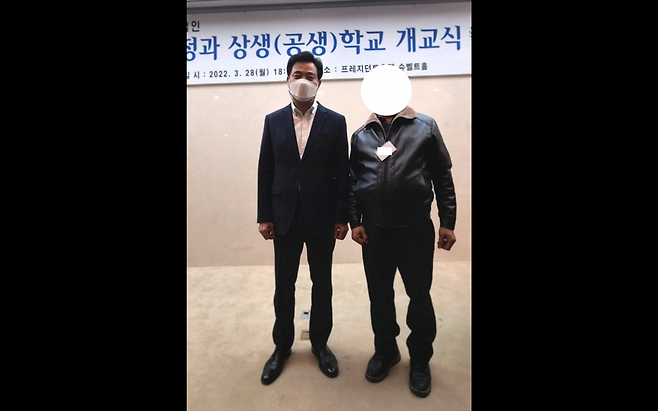 2022년 3월 28일, 공생학교 개교식에 참석한 오세훈 서울시장(왼쪽)의 모습.