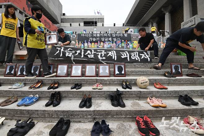 가습기 살균제로 인해 목숨을 잃은 희생자 가족들이 고인들의 유품 전시하고 있다. 황진환 기자
