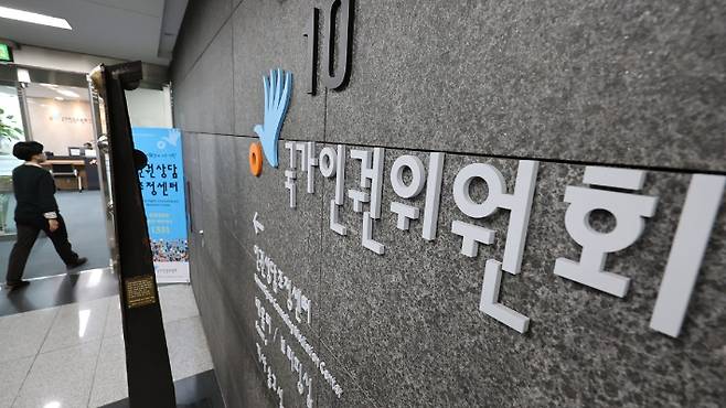 연합뉴스