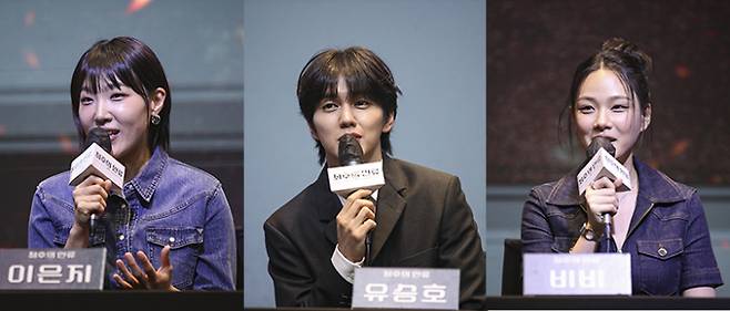 1일 오후 서울 영등포구 여의도동 글래드호텔에서 진행된 EBS 창사특집 '최후의 인류' 제작발표회에서 개그우먼 이은지, 배우 유승호, 가수 비비가 프로그램 참여 소감에 대해 말하고 있다. EBS 제공