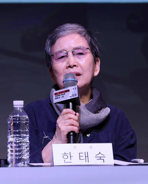 한태숙 연출가. 연합뉴스