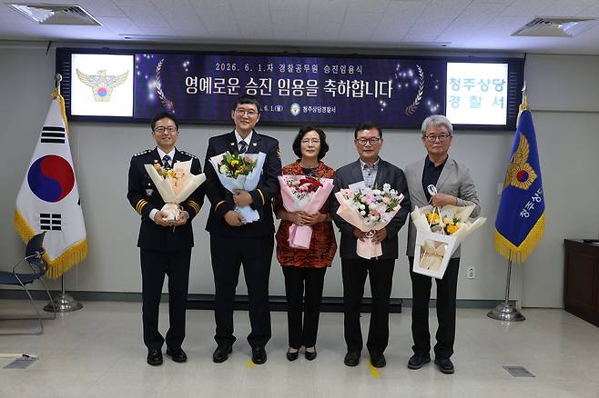 충북 청주상당경찰서에서 1일 정세원 경장 승진임용식이 열렸다. 청주상당경찰서 제공