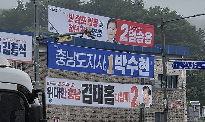 충남 보령 대천여자중학교 인근 파레스삼거리에 지방선거 출마자들의 현수막이 걸려 있는 모습. 보령=변세현 기자