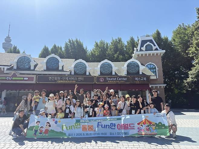 지난달 30일 대구 이월드에서 열린 문화·체험 행사 참가자 기념사진 ⓒ산청군 제공