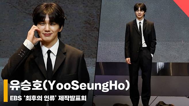 유승호(YooSeungHo), '훈남의 정석' [영상]