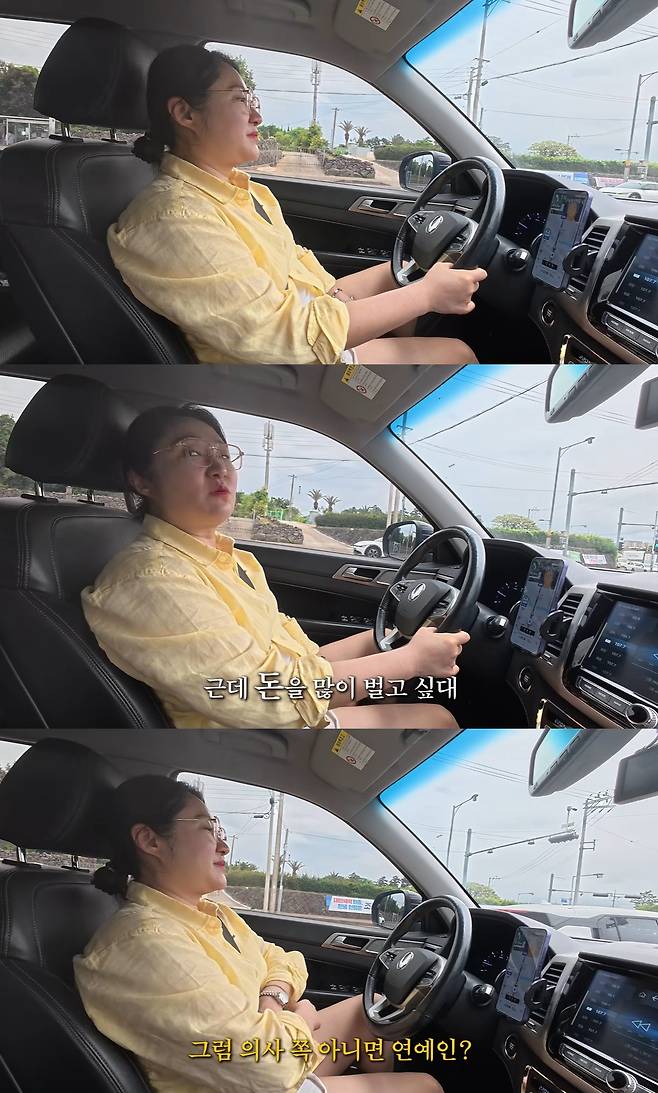 유튜브 '김현숙의 묵고살자' 캡쳐