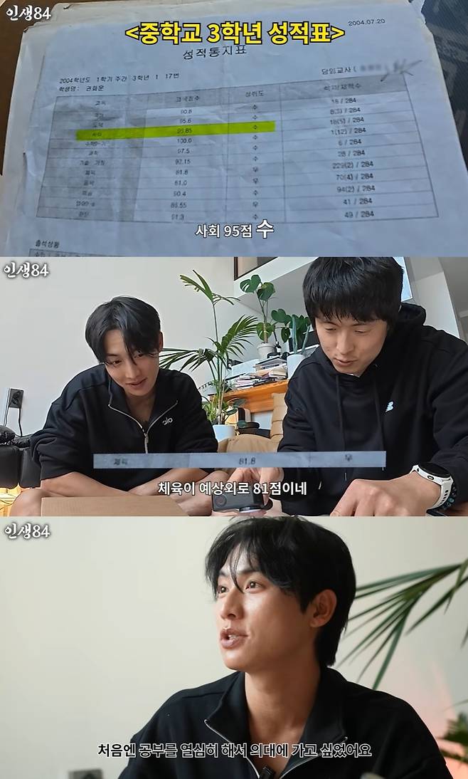 기안84 유튜브