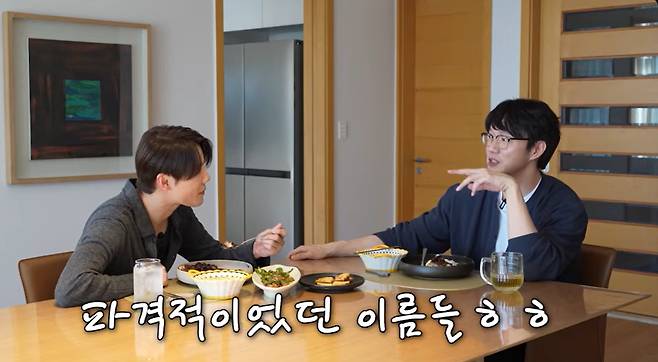 유튜브 '성시경'