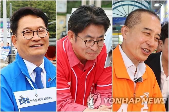인천 연수갑 민주당 송영길(왼쪽부터)·국민의힘 박종진·개혁신당 정승연 후보 [연합뉴스 자료사진]