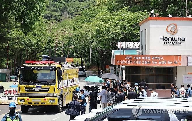 분주한 한화에어로스페이스 대전사업장 정문 (대전=연합뉴스) 이주형 기자 = 1일 오전 대전 유성구 외삼동 한화에어로스페이스 대전사업장에서 폭발 사고가 나 정문 앞이 통제 중인 가운데, 소방차 한 대가 정문 밖으로 나가고 있다. 2026.6.1 coolee@yna.co.kr