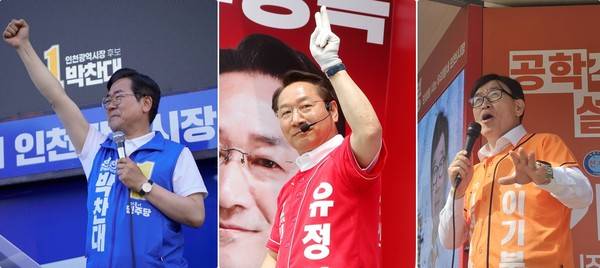 유세하는 인천시장 후보들. 왼쪽부터 더불어민주당 박찬대, 국민의힘 유정복, 개혁신당 이기붕. [사진 = 각 후보 캠프]