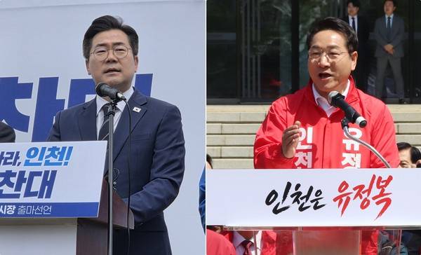 왼쪽부터 박찬대 더불어민주당 인천시장 후보, 유정복 국민의힘 인천시장 후보. [사진 = 경인방송]