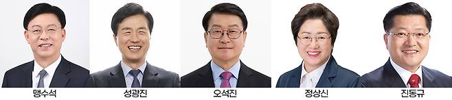 대전시교육감 후보.