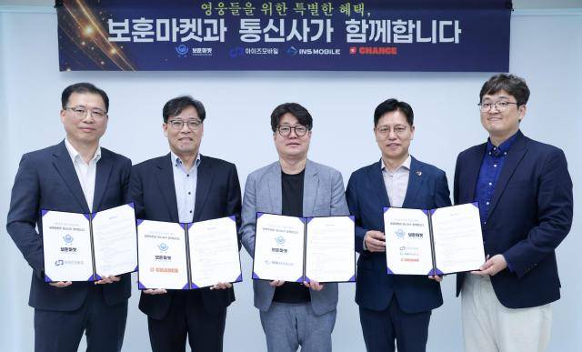 LG유플러스는 호국보훈의 달을 맞아 국가유공자와 제대군인을 위한 생활 할인 앱&nbsp;‘모두의 보훈마켓’에 알뜰폰(MVNO)&nbsp;중소사업자를 연계해,&nbsp;앱 운영사와 알뜰폰 사업자 간 업무협약(MOU)&nbsp;체결을 지원했다고&nbsp;2일 밝혔다.&nbsp;사진은 지난달&nbsp;29일 진행된 협약식에서 기념촬영을 하는 모습.&nbsp;왼쪽부터 정광필 아이즈비전 본부장,&nbsp;박상준 찬스모바일 대표,&nbsp;안한식 인스코리아 대표,&nbsp;이향종&nbsp;모두의 보훈마켓 대표,&nbsp;박대용&nbsp;LG유플러스&nbsp;MVNO사업담당. [사진=LG유플러스]