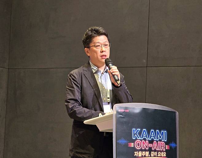 이재훈 현대모비스 팀장(주행편의로직설계2팀)이 한국자율주행산업협회(KAAMI)의 기술세미나 ‘자율주행 KAAMI ON-AIR’에서 발표하고 있다./사진: 강주현 기자
