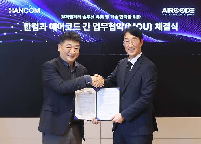 진성식 한컴 전무(사진 왼쪽)와 홍성욱 에어코드 대표가 기념촬영을 하고 있다. 사진=한컴