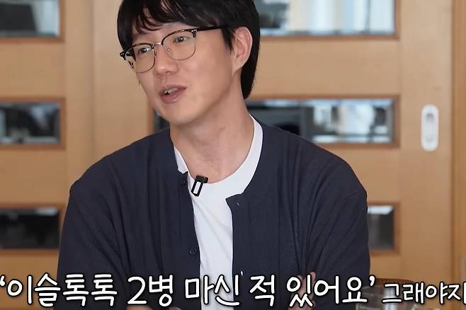 출처:채널 '성시경'