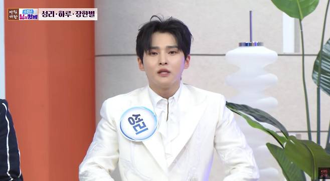 출처:KBS1 '아침마당'