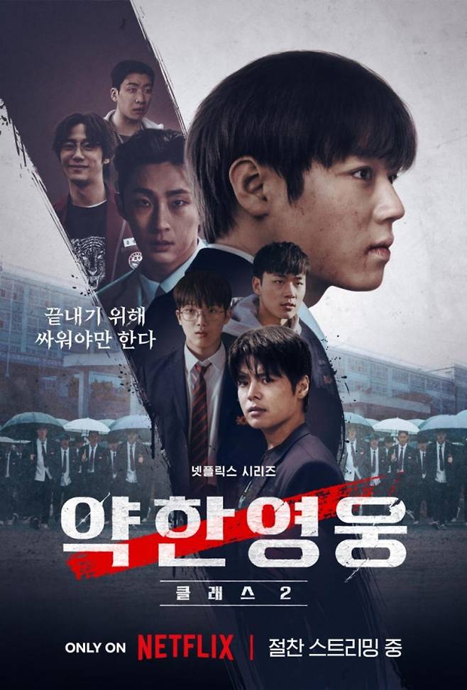 출처:넷플릭스