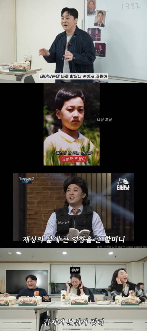 유튜브 '이민정 MJ' 화면 캡처