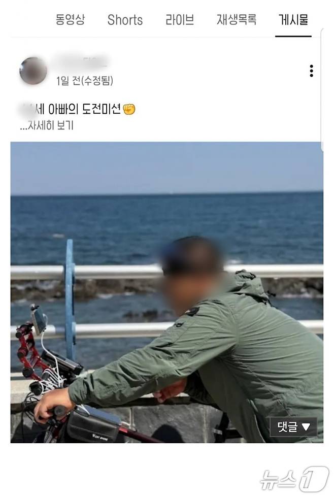 (상주=뉴스1) 신성훈 기자 = 2일 오후 1시 30분쯤 경북 상주시 낙동면 성동리 대구에서 상주 방향으로 가는 25번 국도에서 3.5톤 화물차가 앞서가던 자전거와 에스코트하던 SUV를 잇달아 들이받아 인터넷 방송 BJ A 씨가 숨졌다.(독자 제공. 재판매 및 DB 금지)2026.6.2/뉴스1