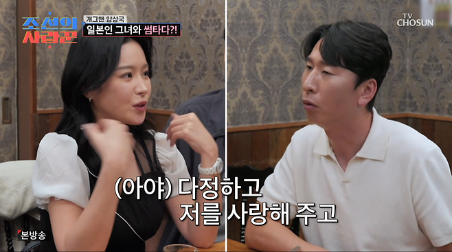 사진캡차|조선의사랑꾼