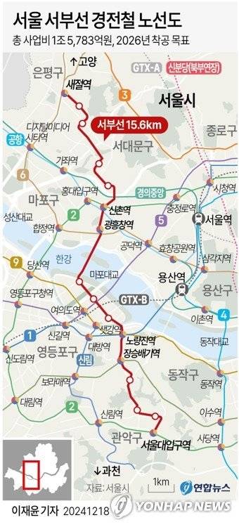 서부선 노선도. 그래픽=연합뉴스
