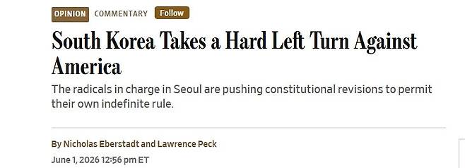 미 일간 월스트리트저널(WSJ)의 해당 보도.뉴시스