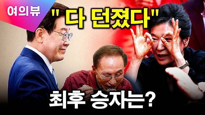 아이뉴스24 '여의뷰' [사진=최기철 기자]