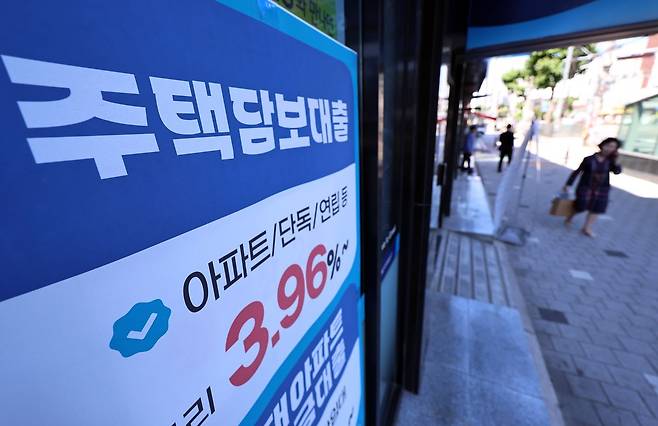 지난달 31일 서울 시내의 한 은행에 주택담보대출 상품 안내문이 게시돼 있다. 뉴스1