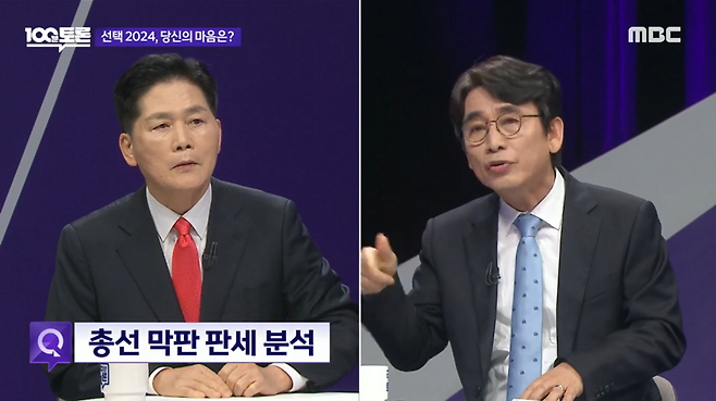 2024년 4월2일 MBC '100분 토론'에 출연한 고 김진 전 중앙일보 논설위원(왼쪽)과 유시민 작가(오른쪽)이 토론을 하고 있다.