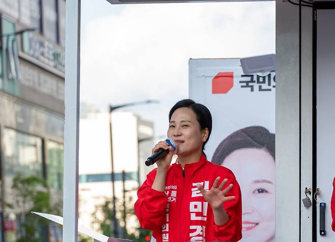 사진 출처 : 후보 선거 사무소