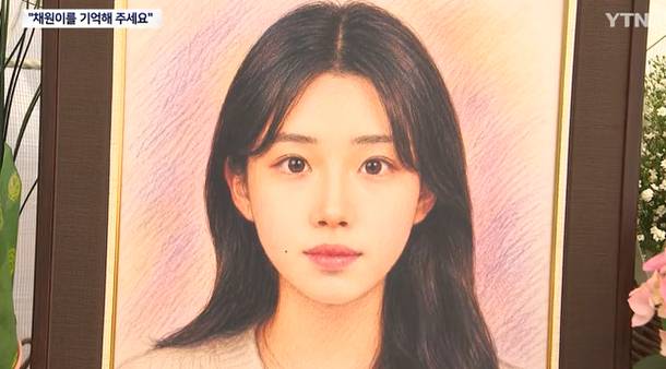 광주 여고생 살인사건 피해자 고 이채원 양(17) 유가족이 피해자 신상을 공개했다. 유가족은 가해자 장윤기 엄벌 처벌을 요구했다. 사진은 유가족이 공개한 이 양의 모습. /사진=YTN 뉴스 화면 캡처