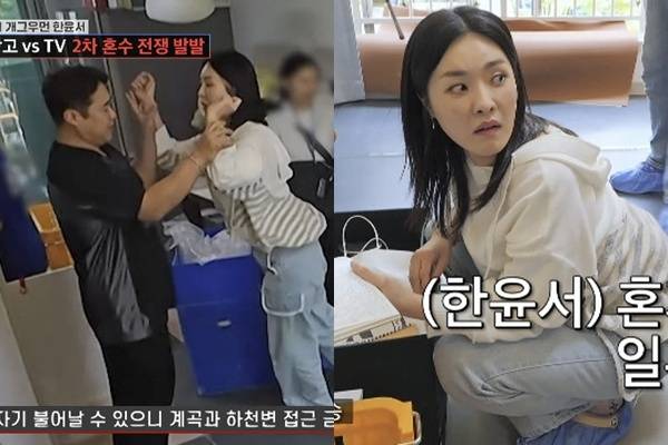 TV조선 ‘조선의 사랑꾼’