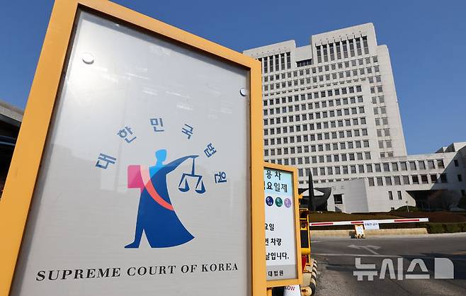 [서울=뉴시스] 최진석 기자 = 이재명 대통령 취임 첫 1년 동안 사법부는 겪어 보지 않은 대격변을 맞이했다. 정부와 더불어민주당은 ‘사법 3법(법왜곡죄·대법관 증원·재판소원)'을 속전속결로 처리했다. 사법개혁 3법 (법원조직법·형법·헌법재판소법 개정안)이 공포된 지난 3월 12일 서울 서초구 대법원 입구에 법원 로고가 보이고 있다. 2026.06.02. myjs@newsis.com