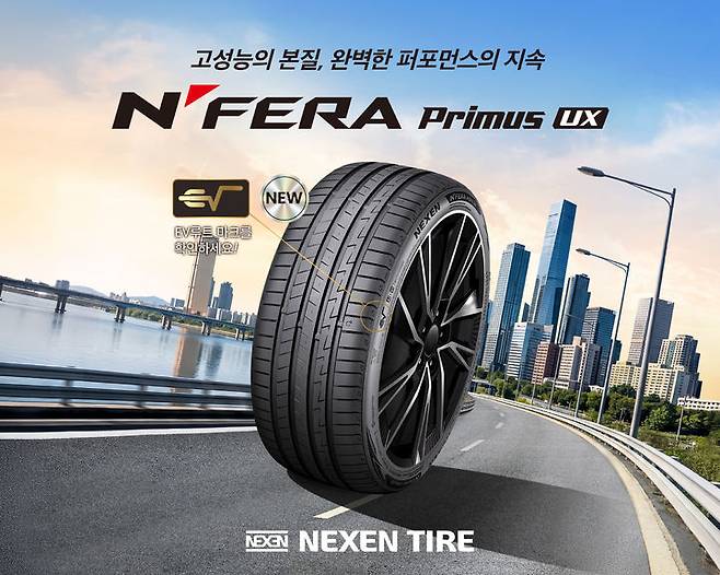 [부산=뉴시스] '엔페라 프리머스 UX(N'FERA Primus UX)'. (사진=넥센타이어 제공) 2026.06.02. photo@newsis.com *재판매 및 DB 금지
