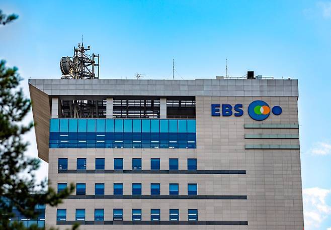 EBS 사옥