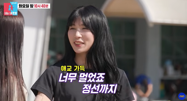 SBS 예능 프로그램 ‘동상이몽2-너는 내 운명’에 출연한 한지혜 선수. SBS