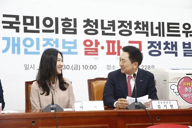 ⓒ이효주 후보 제공