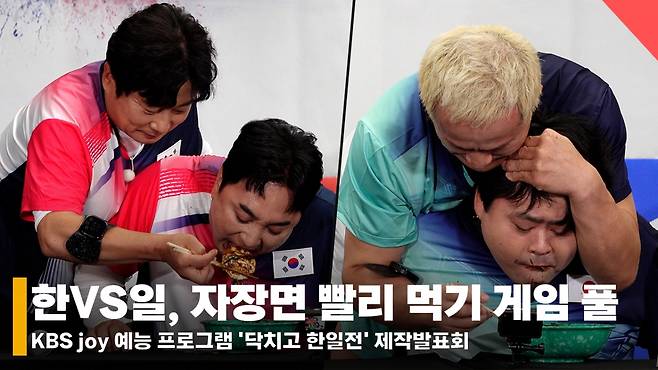 이수근, 황제성, Wes-P, 후쿠시마 요시나리 /사진=전시윤 기자