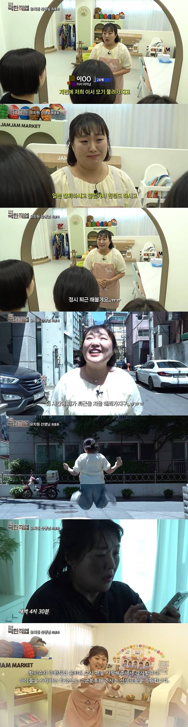 /사진=유튜브 채널 '핫이슈지' 영상 캡처