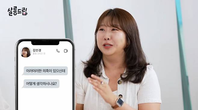 /사진 = 유튜브 '살롱드립'