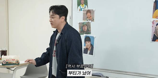 유튜브 '이민정 MJ' 캡쳐