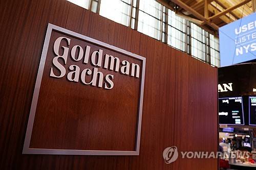 골드만삭스 [로이터=연합뉴스. 재판매 및 DB 금지]