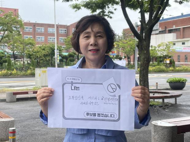 박현옥 5·18민주유공자유족회 상임부회장